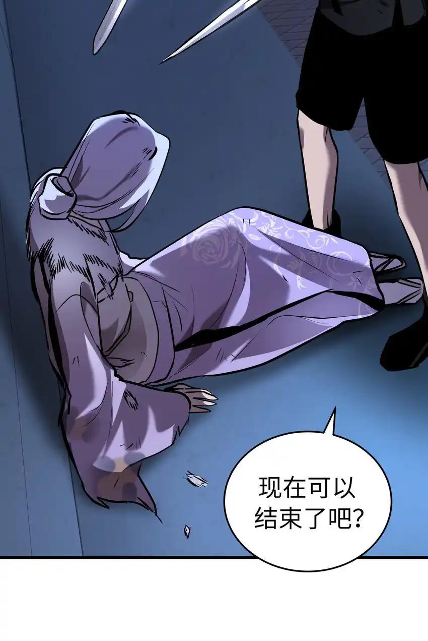 《多罗罗 Re：Verse》35 第三十五话 第40页