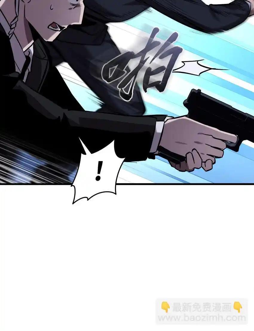 《多罗罗 Re：Verse》35 第三十五话 第42页