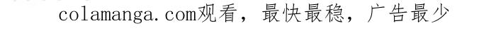 《辛巴狗海洋大冒险》趣味日常10 第4页