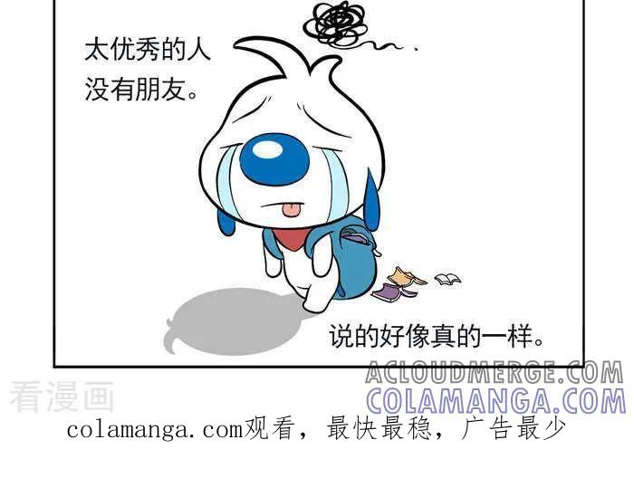 《辛巴狗海洋大冒险》趣味日常14 第4页