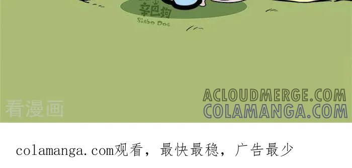 《辛巴狗海洋大冒险》语录61 第2页