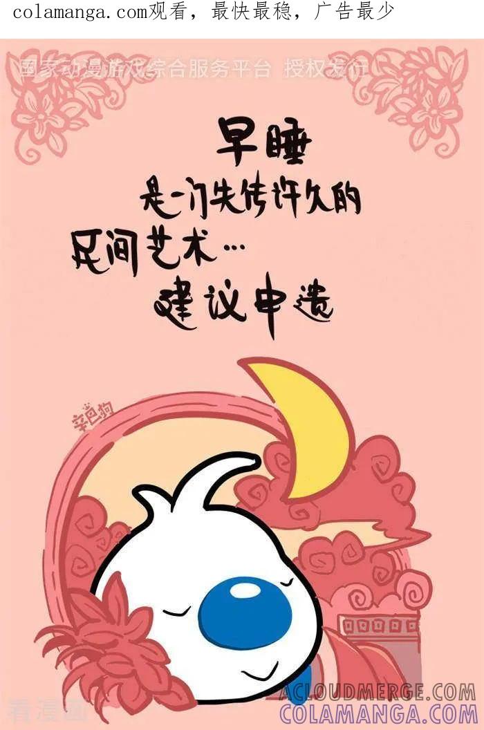 《辛巴狗海洋大冒险》语录64 第1页