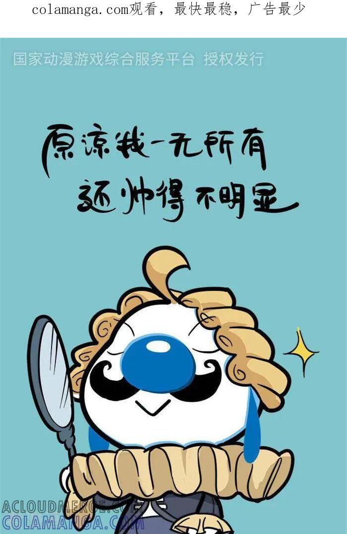 《辛巴狗海洋大冒险》语录66 第1页