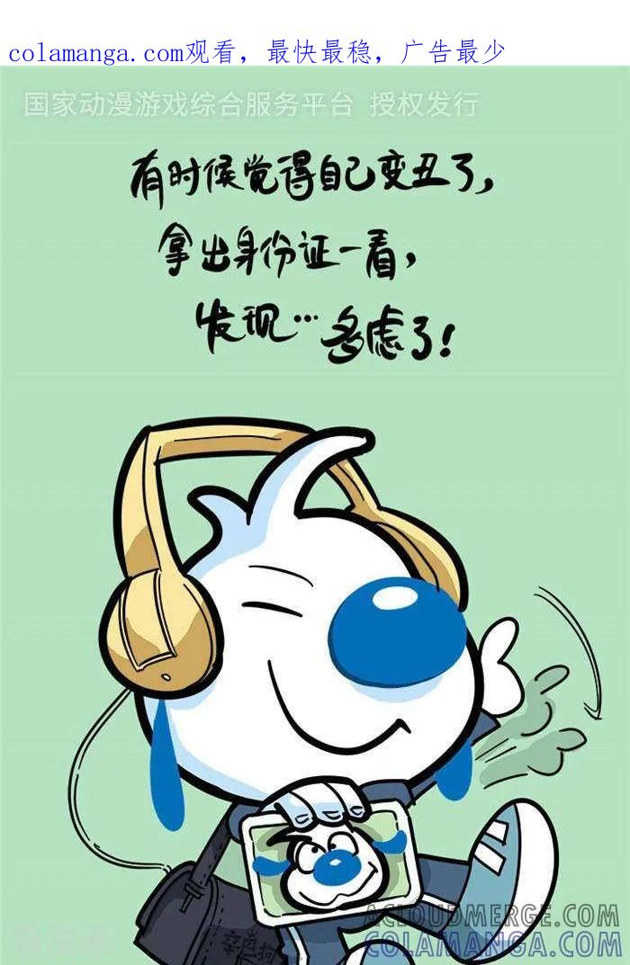 《辛巴狗海洋大冒险》语录67 第1页
