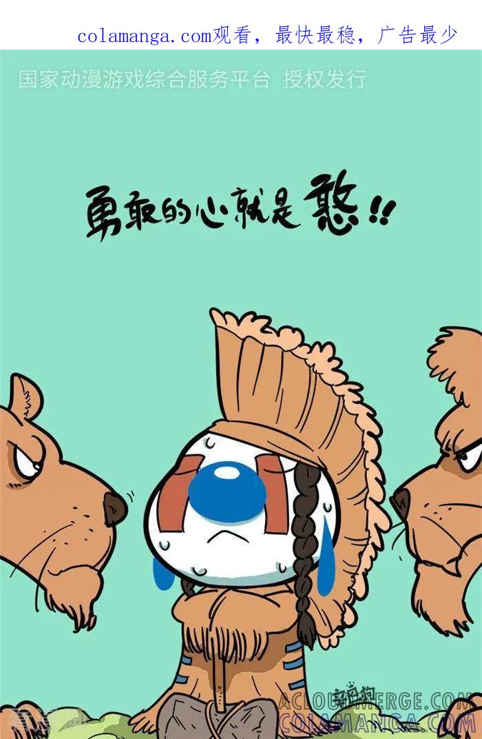 《辛巴狗海洋大冒险》语录71 第1页