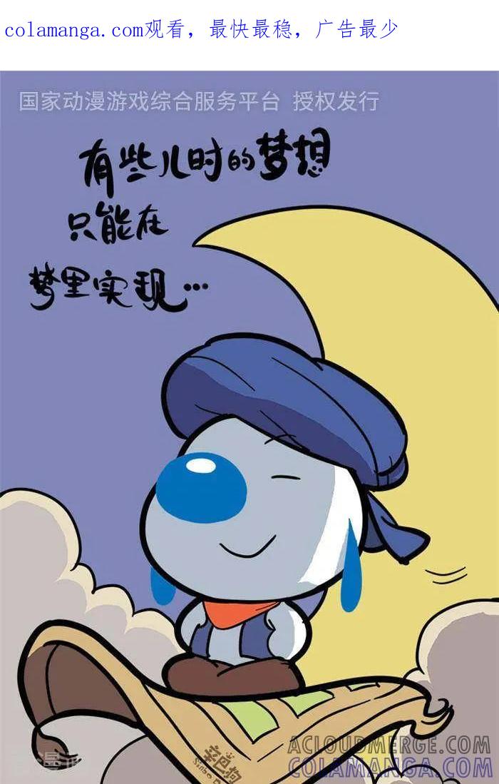 《辛巴狗海洋大冒险》语录72 第1页