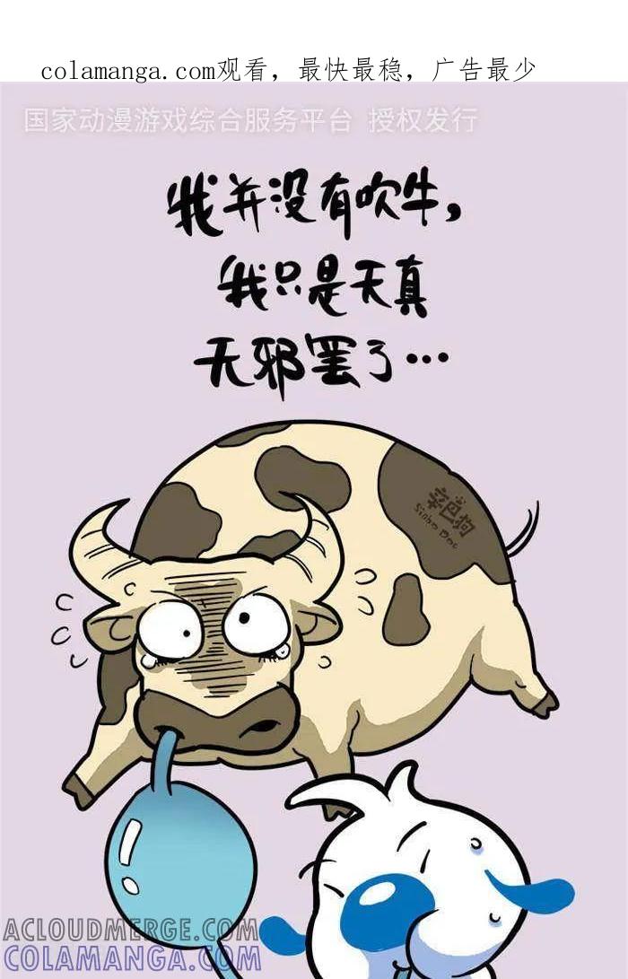 《辛巴狗海洋大冒险》语录73 第1页