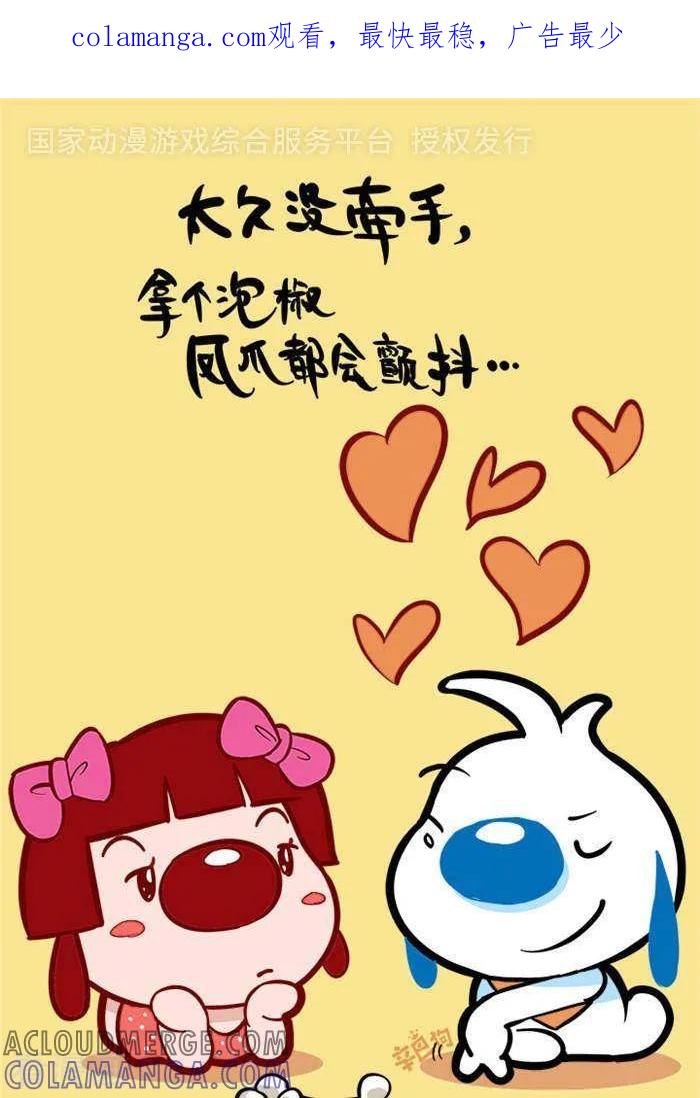 《辛巴狗海洋大冒险》语录74 第1页