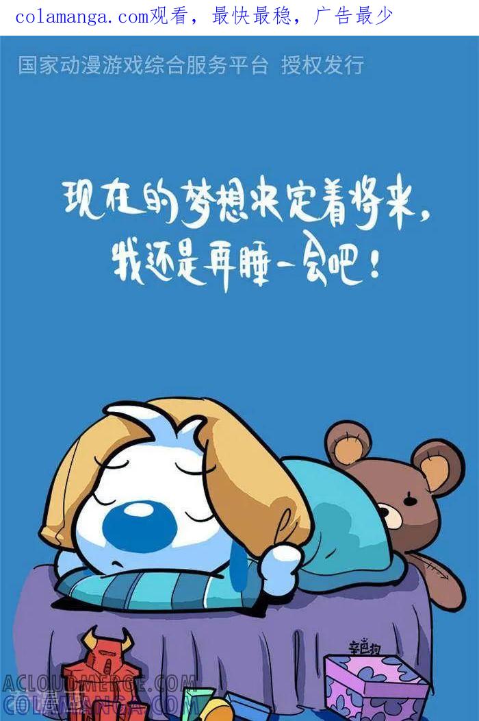 《辛巴狗海洋大冒险》语录75 第1页