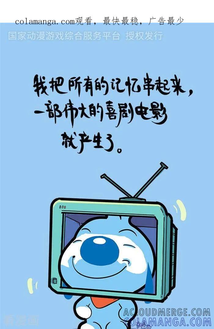 《辛巴狗海洋大冒险》语录76 第1页