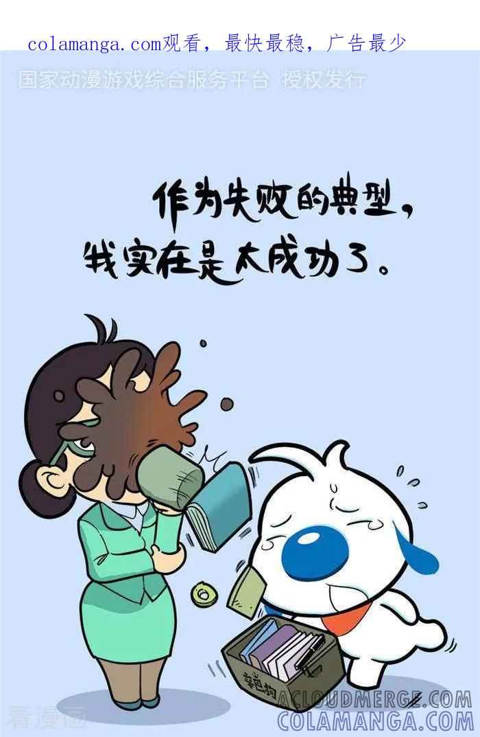 《辛巴狗海洋大冒险》语录77 第1页