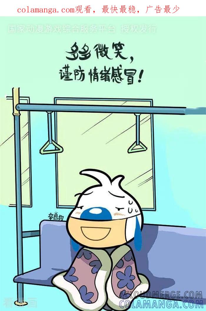 《辛巴狗海洋大冒险》语录78 第1页