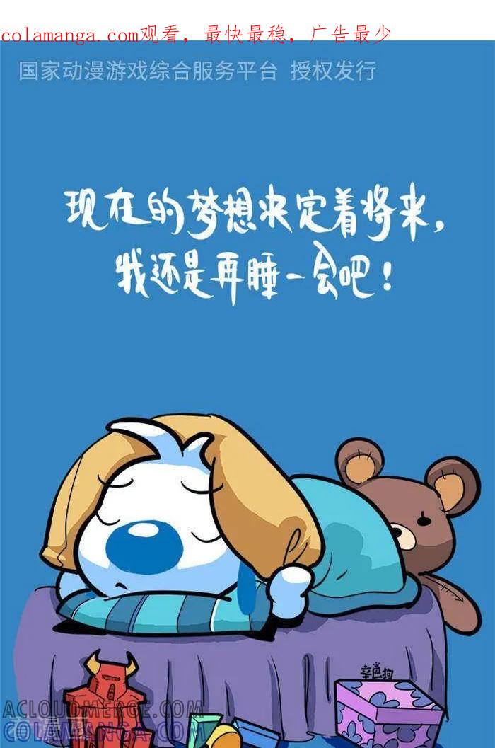 《辛巴狗海洋大冒险》语录79 第1页