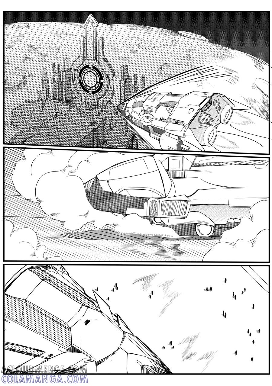 《千穹》第66话 月墓碑 第3页