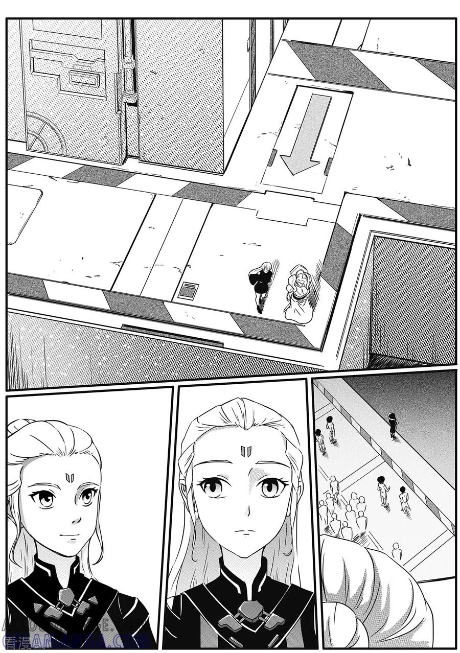 《千穹》第67话 月球历史1 第7页