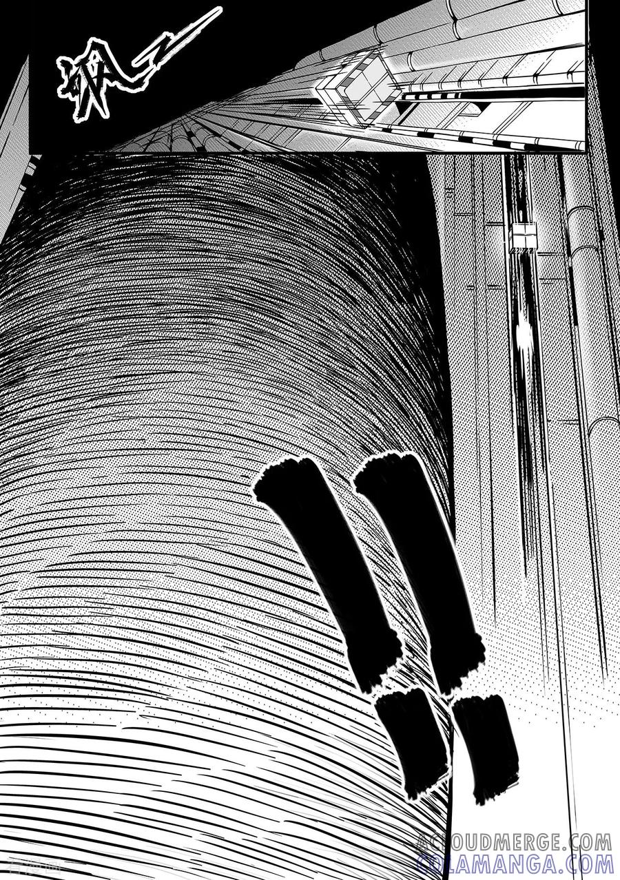 《千穹》第71话 城防机关兽 第8页