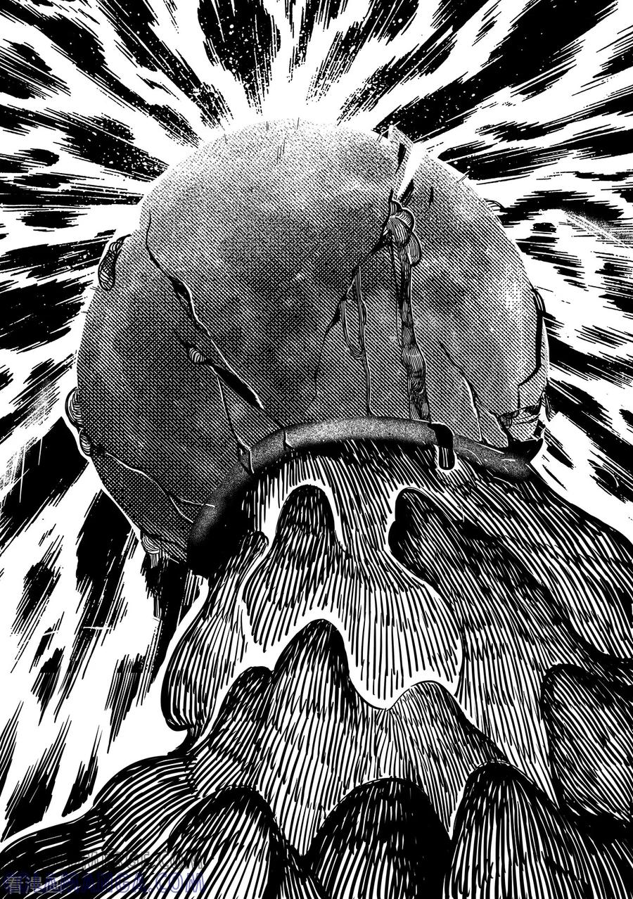 《千穹》第79话 异动 第8页