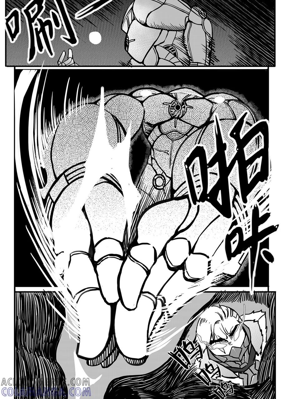 《千穹》第86话 出招！ 第5页