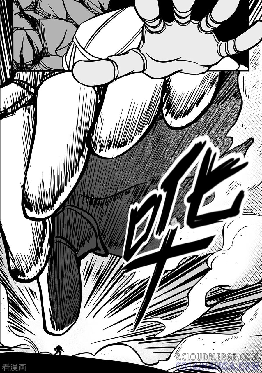 《千穹》第87话 白虎 第7页