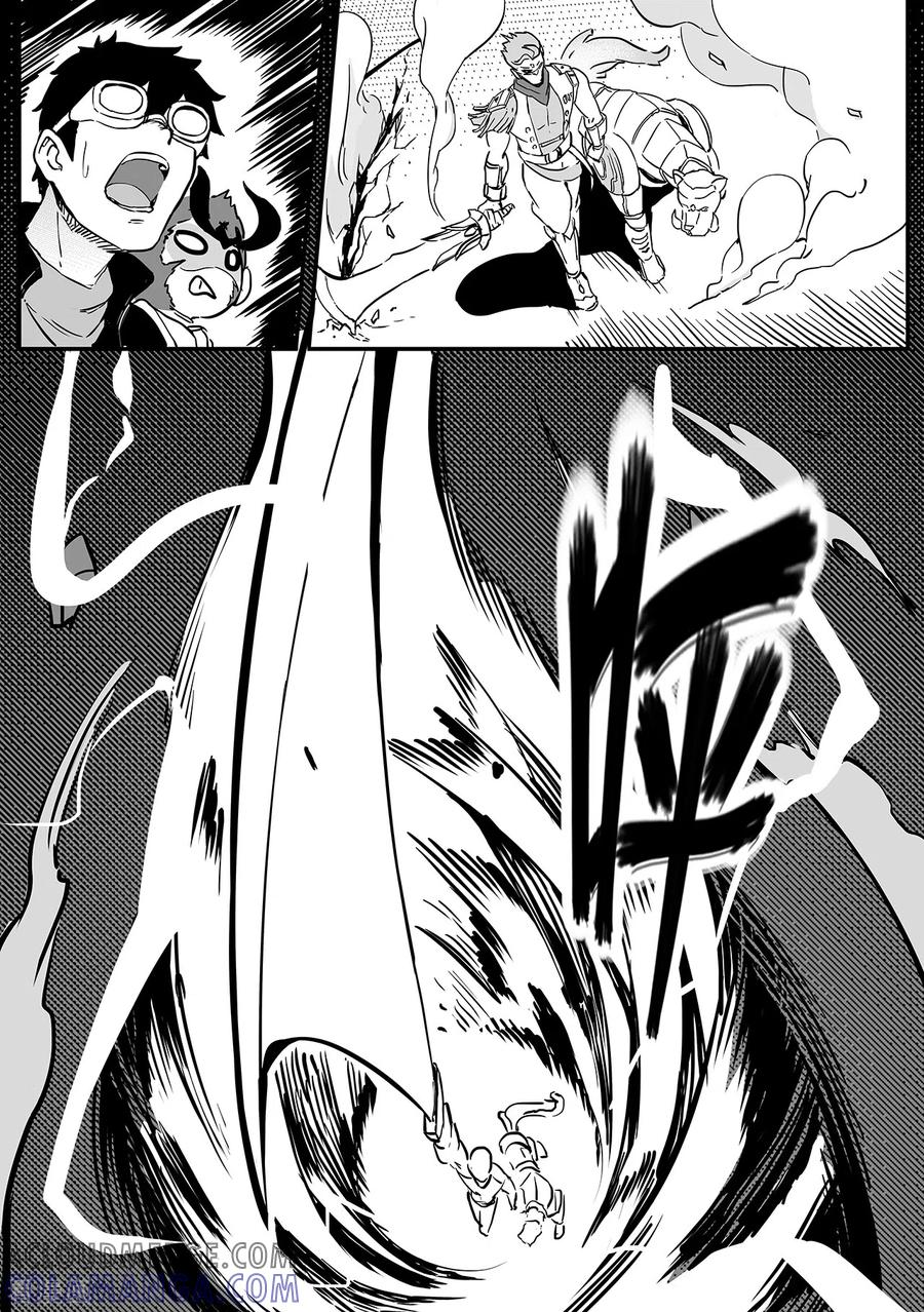 《千穹》第88话 斩金截玉 第2页