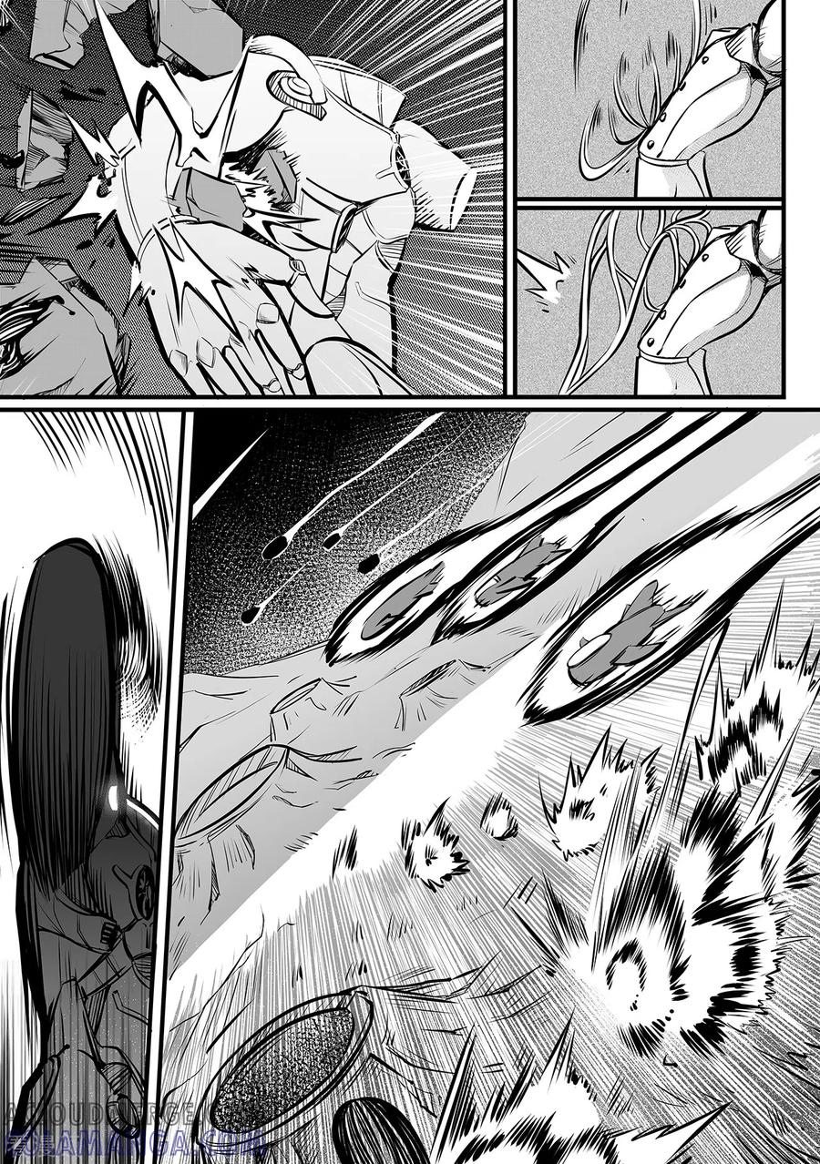 《千穹》第89话 能源晶体 第2页