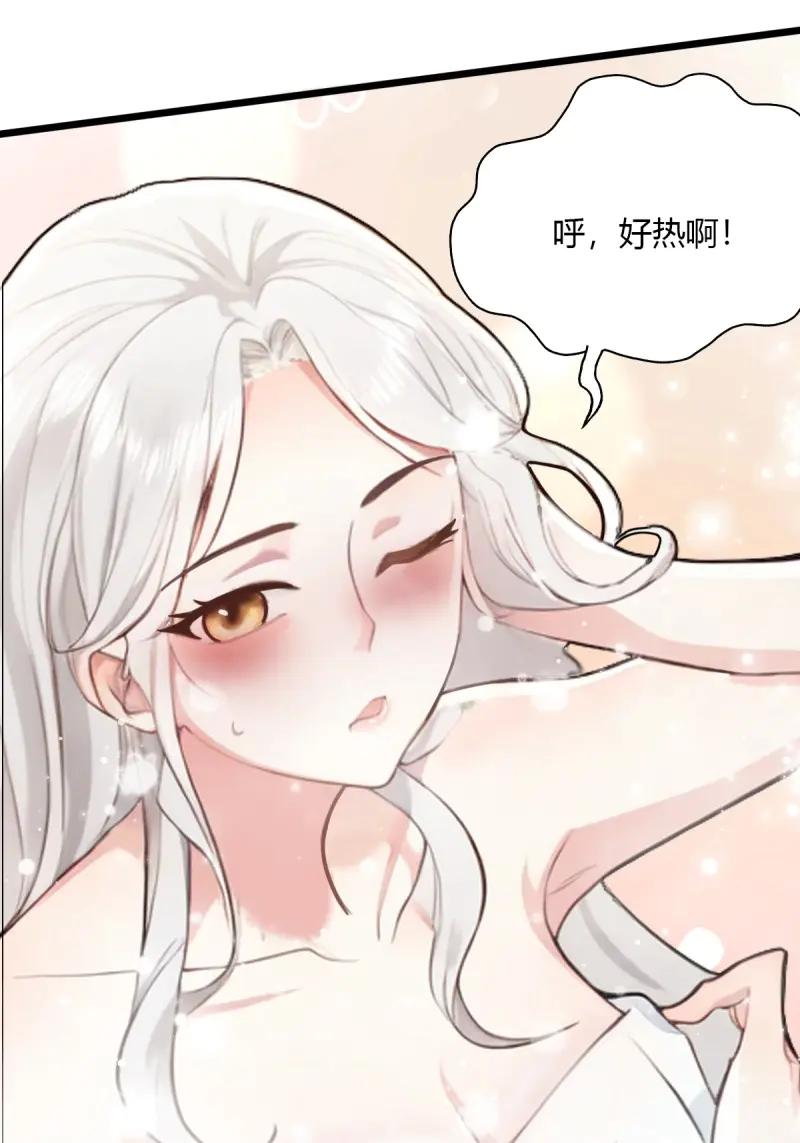 绝世天才系统 第101话 S级？那也是色狼！ 第30页