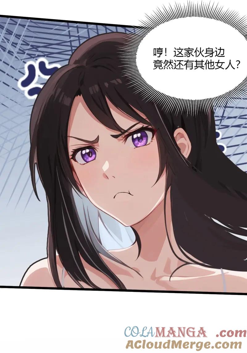 绝世天才系统 第102话 苏璃的飞醋 第28页