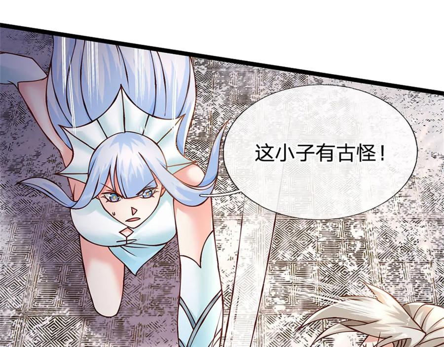 神级选择：我从不按套路变强 - 第174话 我们依旧能赢 - 第60张图