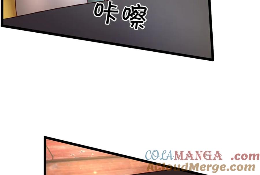 神级选择：我从不按套路变强 - 第174话 我们依旧能赢 - 第46张图