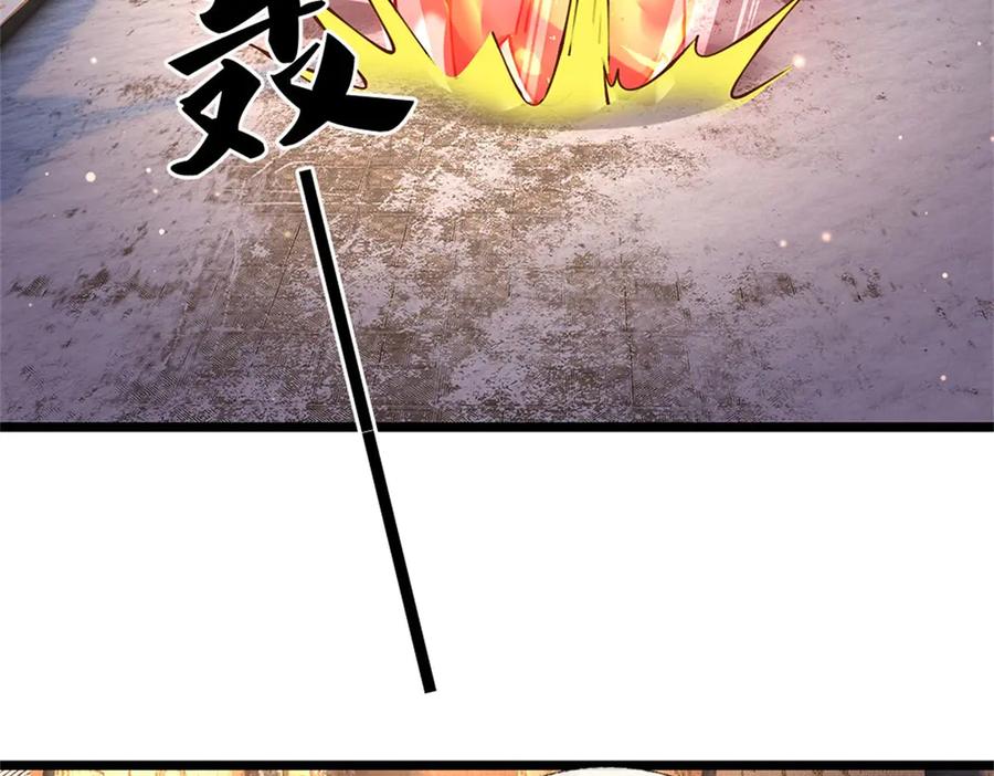 神级选择：我从不按套路变强 - 第174话 我们依旧能赢 - 第72张图