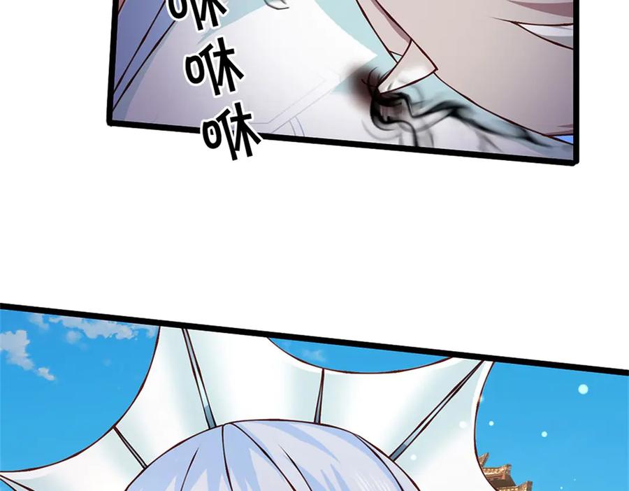 神级选择：我从不按套路变强 - 第174话 我们依旧能赢 - 第78张图