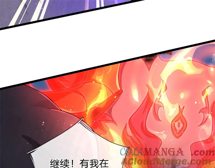 神级选择：我从不按套路变强 - 第174话 我们依旧能赢 - 第31张图