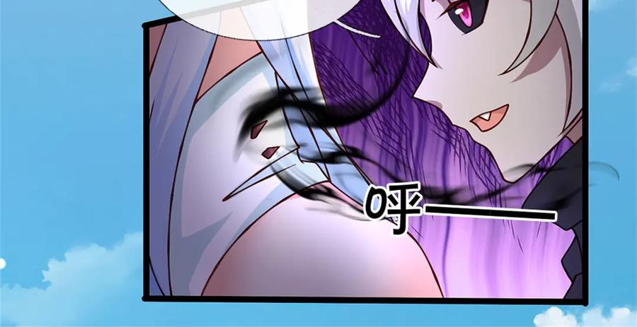 神级选择：我从不按套路变强 - 第174话 我们依旧能赢 - 第84张图