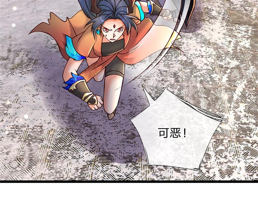 神级选择：我从不按套路变强 - 第174话 我们依旧能赢 - 第54张图