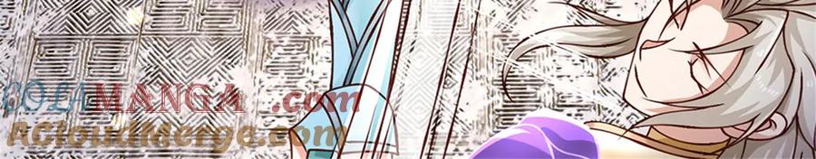 神级选择：我从不按套路变强 - 第174话 我们依旧能赢 - 第61张图