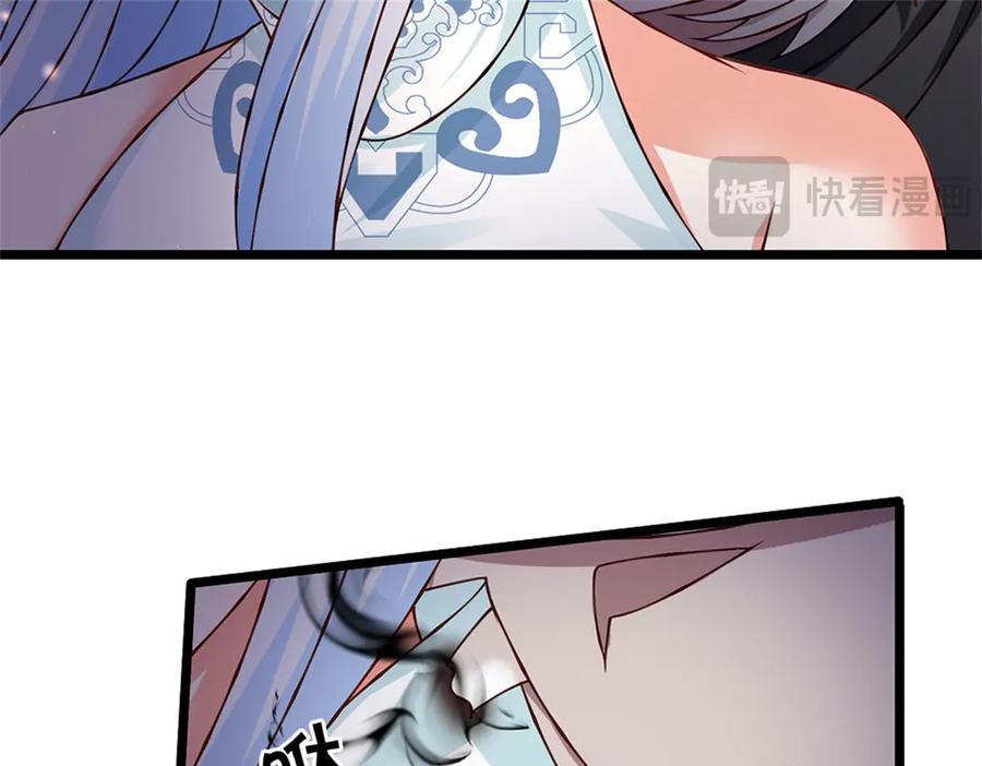 神级选择：我从不按套路变强 - 第174话 我们依旧能赢 - 第77张图