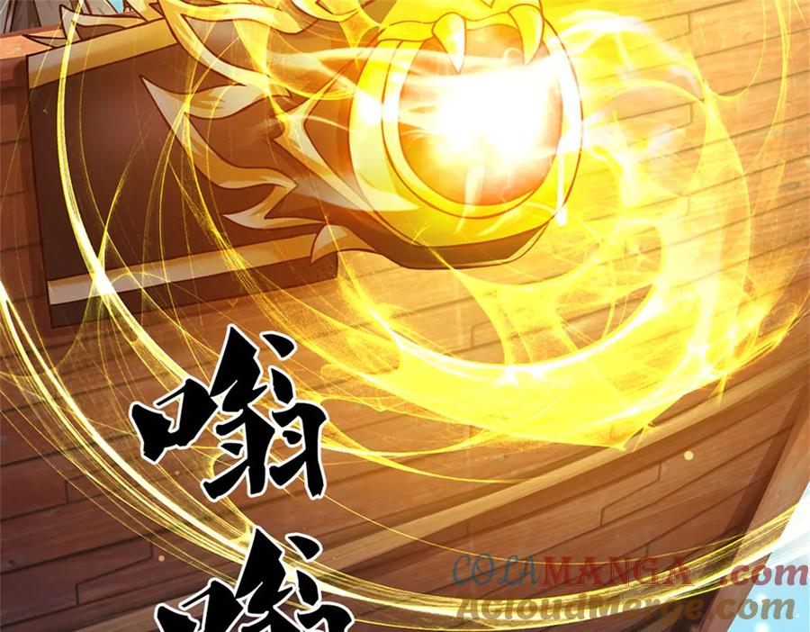 神级选择：我从不按套路变强 - 第174话 我们依旧能赢 - 第49张图