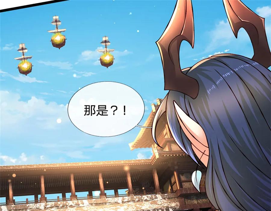 神级选择：我从不按套路变强 - 第174话 我们依旧能赢 - 第51张图