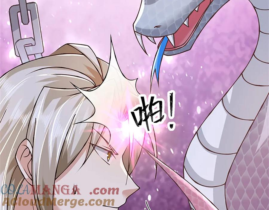 神级选择：我从不按套路变强 - 第175话 到底想做什么 - 第53张图