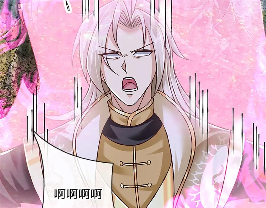 神级选择：我从不按套路变强 - 第175话 到底想做什么 - 第20张图