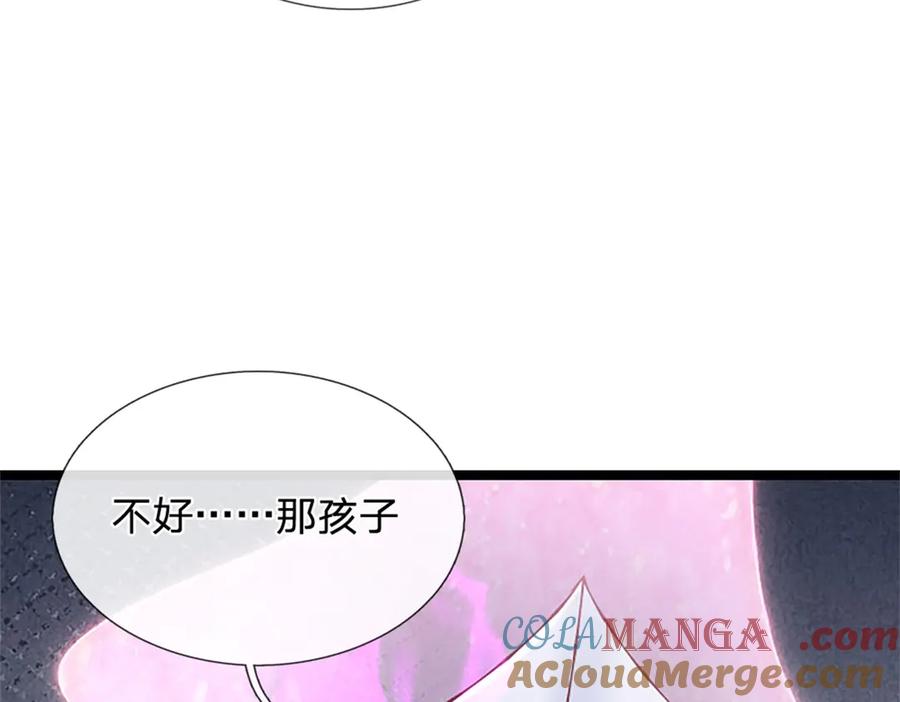 神级选择：我从不按套路变强 - 第175话 到底想做什么 - 第93张图