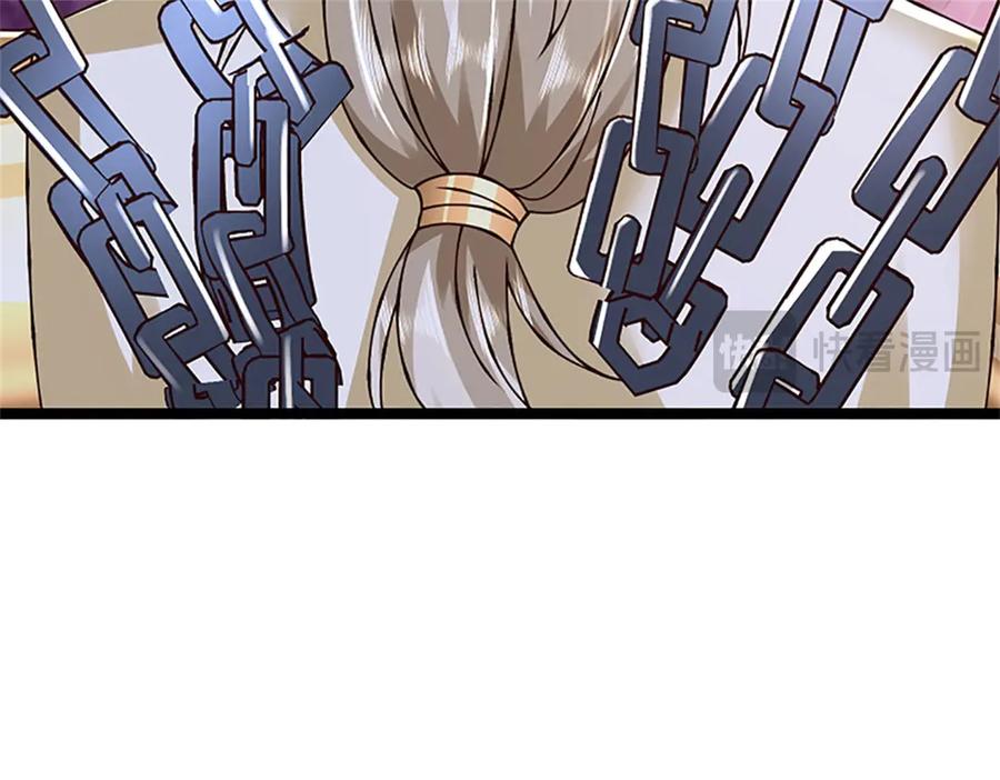 神级选择：我从不按套路变强 - 第175话 到底想做什么 - 第36张图