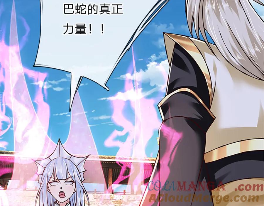 神级选择：我从不按套路变强 - 第175话 到底想做什么 - 第5张图