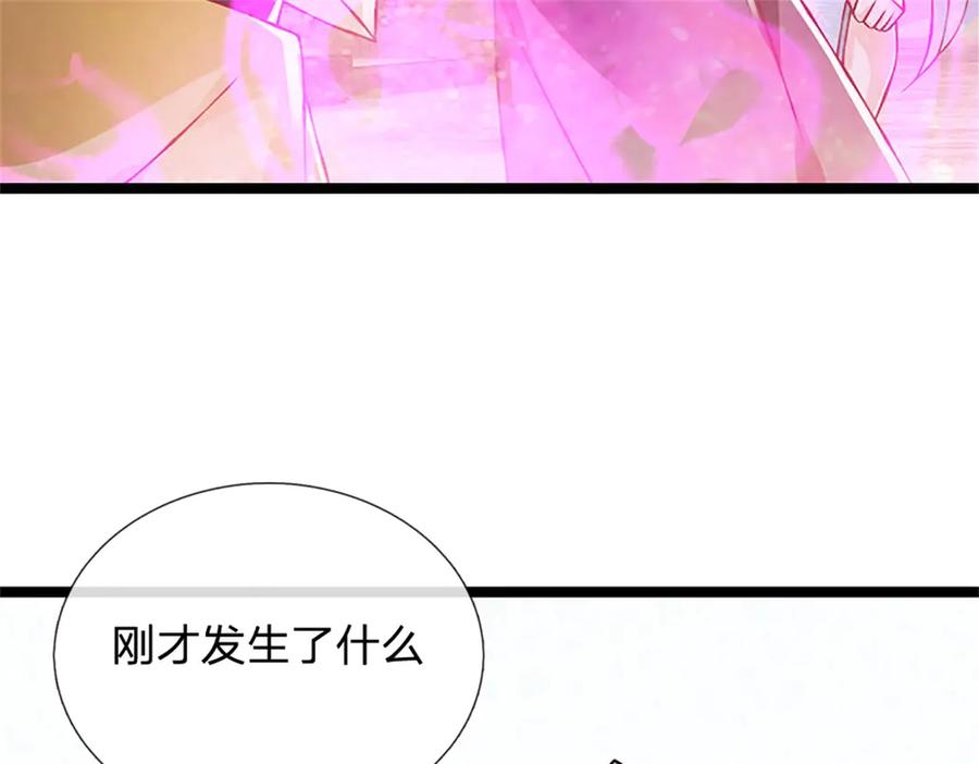 神级选择：我从不按套路变强 - 第175话 到底想做什么 - 第87张图