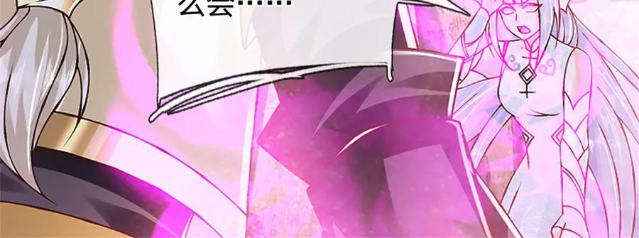 神级选择：我从不按套路变强 - 第175话 到底想做什么 - 第86张图