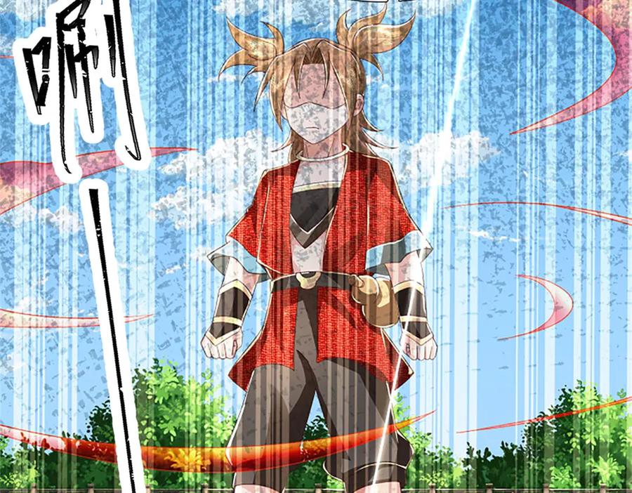 神级选择：我从不按套路变强 - 第175话 到底想做什么 - 第62张图