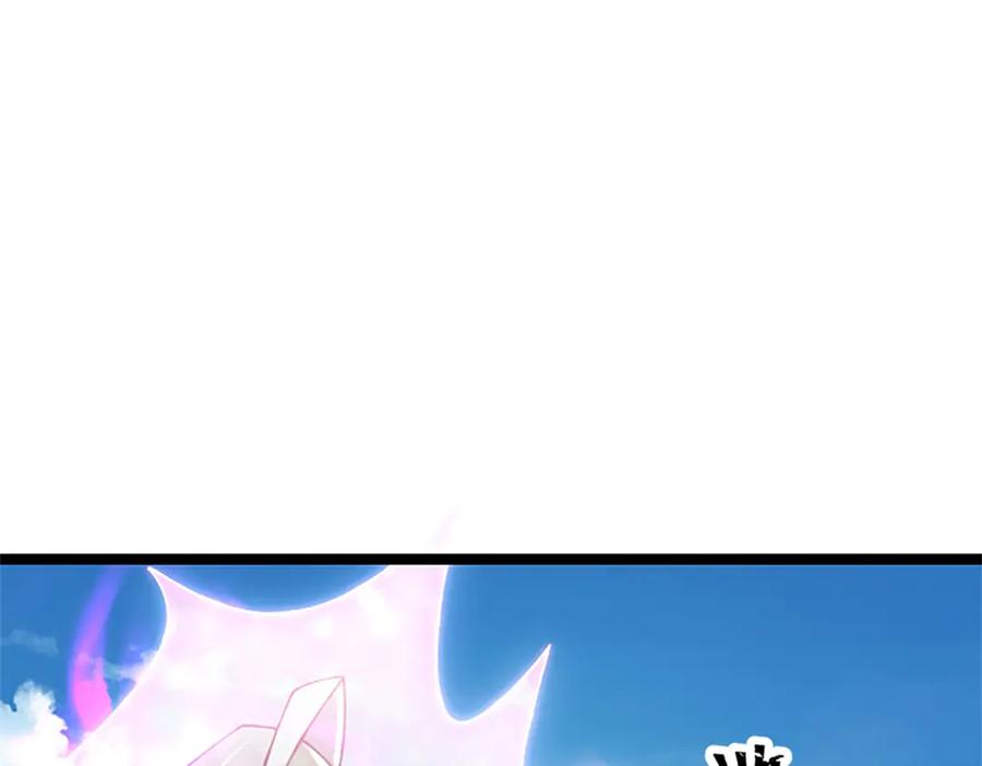 神级选择：我从不按套路变强 - 第175话 到底想做什么 - 第84张图