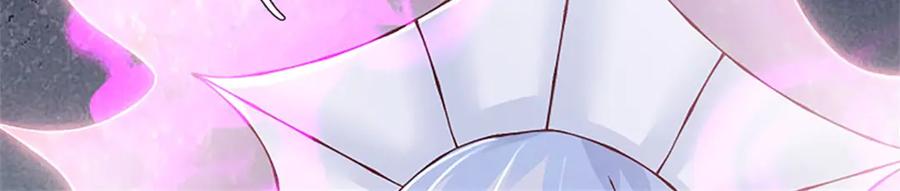 神级选择：我从不按套路变强 - 第175话 到底想做什么 - 第94张图