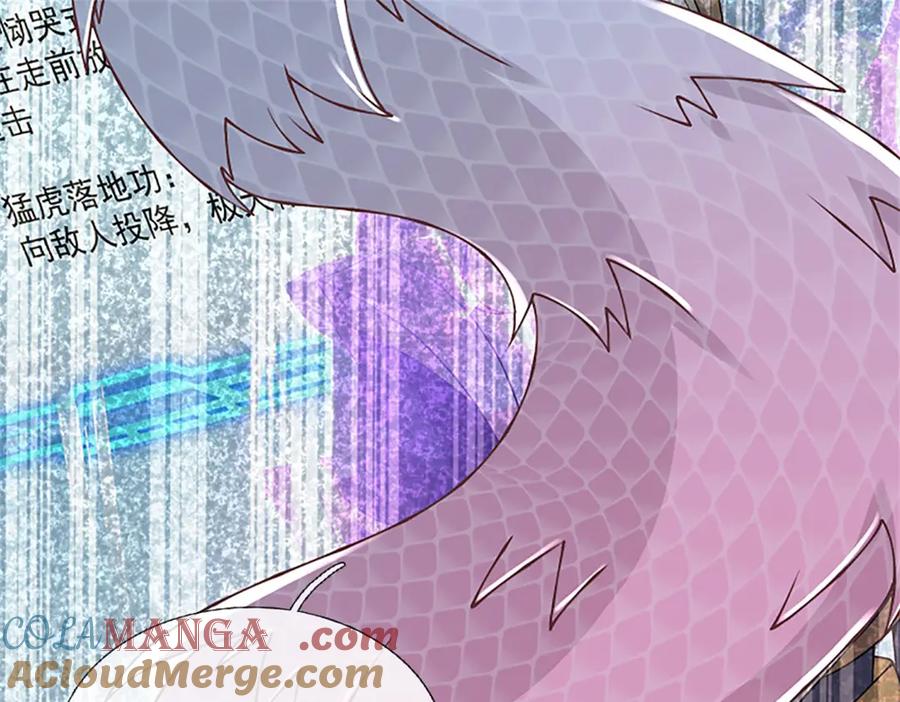 神级选择：我从不按套路变强 - 第175话 到底想做什么 - 第77张图