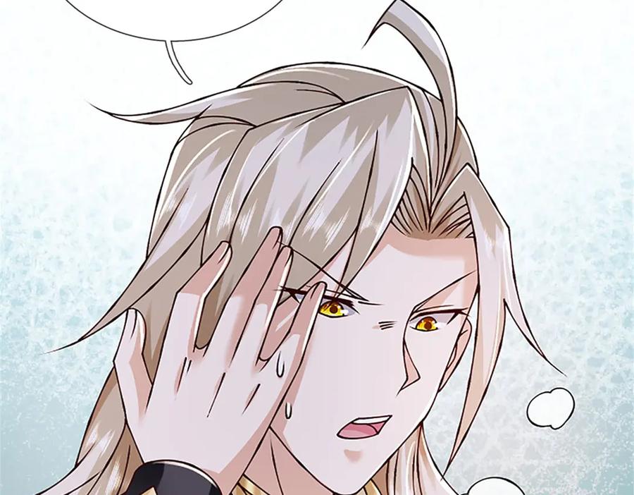 神级选择：我从不按套路变强 - 第175话 到底想做什么 - 第88张图